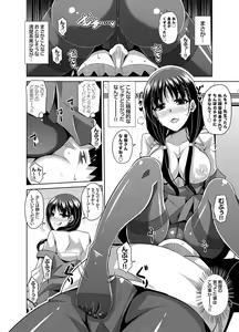 Page 105 of COMIC Grape Vol. 16 - preview thumbnail