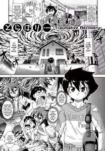 Torabari | Traumatize Recovery — hentai manga cover on Fhentai