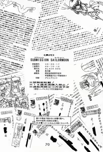 Page 69 of Submission Sailormoon - preview thumbnail