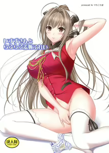 Isuzu-san to Love Love Shuuchi Play — hentai manga cover on Fhentai