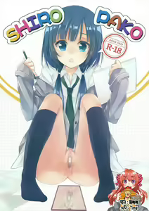 SHIROPAKO — hentai manga cover on Fhentai