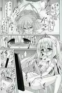 Page 3 of Brilliant Bitch Hime no Yuuutsu - preview thumbnail