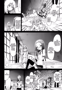 Page 12 of Bishoujo Club Ch. 9 - preview thumbnail
