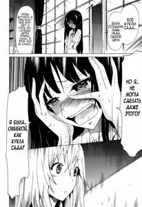 Page 14 of Bishoujo Club Ch. 9 - preview thumbnail