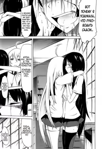 Page 15 of Bishoujo Club Ch. 9 - preview thumbnail