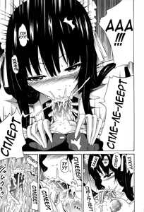 Page 24 of Bishoujo Club Ch. 9 - preview thumbnail