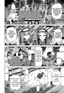 Page 44 of Bishoujo Club Ch. 9 - preview thumbnail