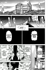 Page 50 of Bishoujo Club Ch. 9 - preview thumbnail