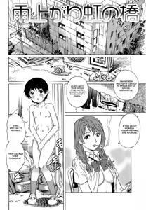 Page 58 of Doutei Lovers - preview thumbnail