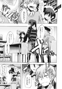 Page 119 of Junai-Irregulars - preview thumbnail