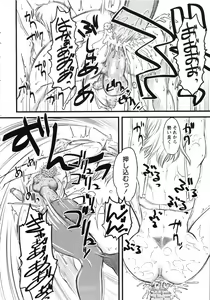 Page 42 of Naburi ~Do S Joshikousei ni Mawasareru Boku~ - preview thumbnail