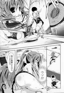 Page 35 of COMIC Mangekyo 2015-01 - preview thumbnail
