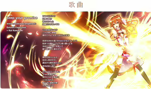 Page 1233 of 1/7 no Mahou Tsukai - preview thumbnail