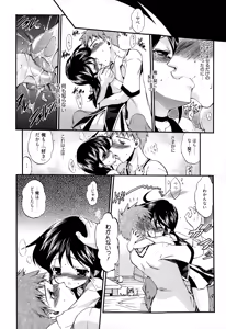 Page 180 of Manga Bangaichi 2015-01 - preview thumbnail