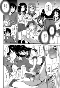 Page 200 of Manga Bangaichi 2015-01 - preview thumbnail