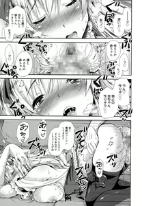 Page 315 of Manga Bangaichi 2015-01 - preview thumbnail