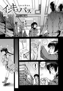Page 39 of Manga Bangaichi 2015-01 - preview thumbnail