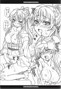 Page 12 of Shiroi Hako no Hon. - preview thumbnail