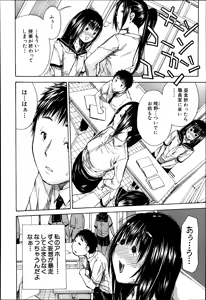Page 4 of Atama no Naka wa Itsumo Hiwai Mosochu Ch. 1-2 - preview thumbnail