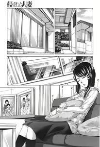 Page 107 of COMIC anthurium 023 2015-03 - preview thumbnail