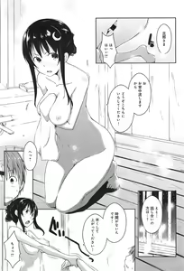 Page 127 of COMIC anthurium 023 2015-03 - preview thumbnail