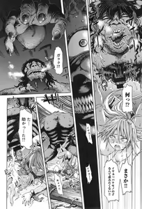 Page 196 of COMIC anthurium 023 2015-03 - preview thumbnail
