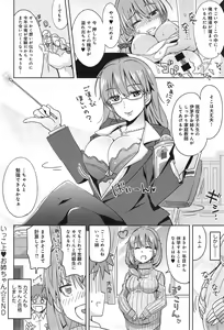 Page 392 of COMIC anthurium 023 2015-03 - preview thumbnail