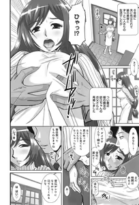 Page 396 of COMIC anthurium 023 2015-03 - preview thumbnail