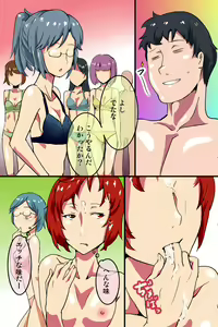 Page 25 of Saimin Note de Yaritai Houdai! Zettai Fukujuu Sex! - preview thumbnail