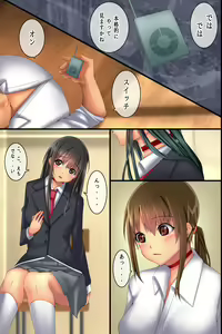 Page 12 of Kozukuri Kyousei Kubiwa ~Shoushika Taisaku~ - preview thumbnail