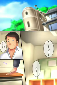 Page 3 of Kozukuri Kyousei Kubiwa ~Shoushika Taisaku~ - preview thumbnail