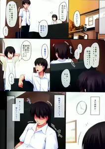 Page 4 of _PS Vol. 12 - preview thumbnail