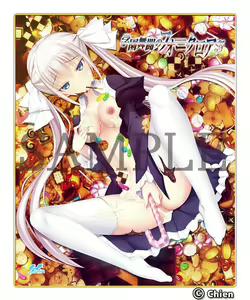 Page 606 of Gakuen Butou no Folklore - preview thumbnail