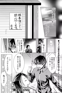 Page 104 of Action Pizazz 2015-01 - preview thumbnail