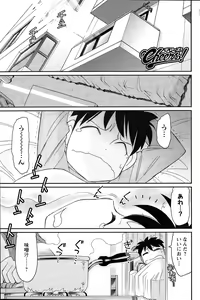 Page 105 of Action Pizazz 2015-01 - preview thumbnail