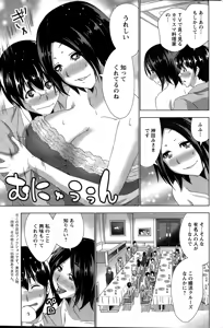 Page 69 of Action Pizazz 2015-01 - preview thumbnail