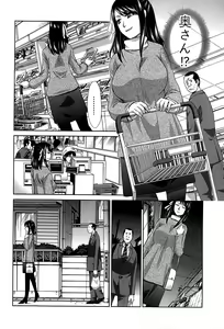 Page 116 of COMIC Shingeki 2015-01 - preview thumbnail