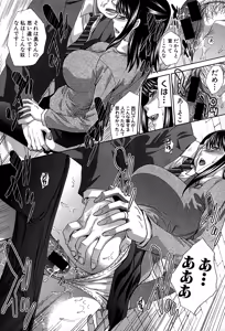 Page 120 of COMIC Shingeki 2015-01 - preview thumbnail