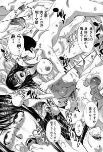 Page 127 of COMIC Shingeki 2015-01 - preview thumbnail