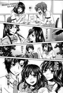 Page 139 of COMIC Shingeki 2015-01 - preview thumbnail