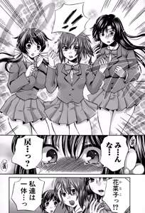 Page 142 of COMIC Shingeki 2015-01 - preview thumbnail