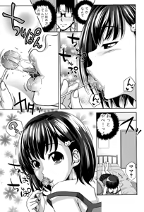 Page 185 of COMIC Shingeki 2015-01 - preview thumbnail