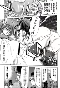 Page 223 of COMIC Shingeki 2015-01 - preview thumbnail
