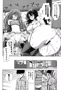 Page 224 of COMIC Shingeki 2015-01 - preview thumbnail