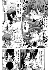Page 226 of COMIC Shingeki 2015-01 - preview thumbnail