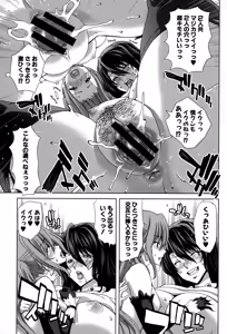 Page 235 of COMIC Shingeki 2015-01 - preview thumbnail