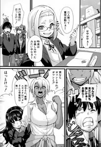 Page 316 of COMIC Shingeki 2015-01 - preview thumbnail