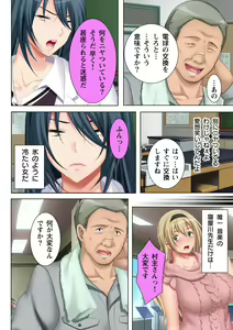 Page 6 of Muriyari Hameta Koto wa Kioku Sasenee! ~Saimin Oji-san ga Joshikou wo Kanzen Shihai!? ~ 1 - preview thumbnail