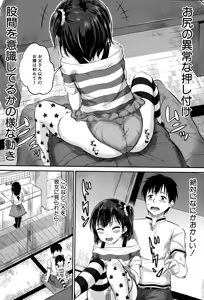 Page 152 of BUSTER COMIC 2015-01 - preview thumbnail