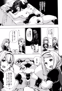 Page 245 of BUSTER COMIC 2015-01 - preview thumbnail